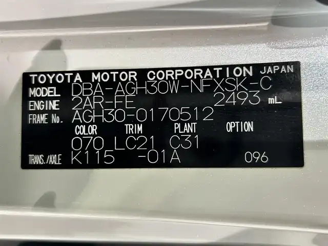トヨタ ヴェルファイア Z Gエディション 愛知県 2018(平30)年 4.2万km ホワイトパールクリスタルシャイン 純正１０型Ｔコネクトナビ/(AM/FM/CD・DVD再生/フルセグTV/SD/Bluetooth)/バックカメラ/ツインムーンルーフ　/ＡＣ１００Ｖコンセント　/純正フリップダウンモニター　/デジタルインナーミラー　/ビルトインＥＴＣ２．０　/トヨタセーフティセンス　/　　-プリクラッシュセーフティ/　　-レーントレーニングアシスト（LTA)/　　-レーダークルーズコントロール（ACC)/　　-ロードサインアシスト（RSA)/　　-アダプティブハイビームシステム/両側パワースライドドア　/電動リアゲード　/シートヒーター/エアシート/オートブレーキホールド機能/クリアランスソナー