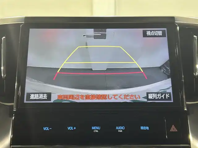 トヨタ ヴェルファイア Z Gエディション 愛知県 2018(平30)年 4.2万km ホワイトパールクリスタルシャイン 純正１０型Ｔコネクトナビ/(AM/FM/CD・DVD再生/フルセグTV/SD/Bluetooth)/バックカメラ/ツインムーンルーフ　/ＡＣ１００Ｖコンセント　/純正フリップダウンモニター　/デジタルインナーミラー　/ビルトインＥＴＣ２．０　/トヨタセーフティセンス　/　　-プリクラッシュセーフティ/　　-レーントレーニングアシスト（LTA)/　　-レーダークルーズコントロール（ACC)/　　-ロードサインアシスト（RSA)/　　-アダプティブハイビームシステム/両側パワースライドドア　/電動リアゲード　/シートヒーター/エアシート/オートブレーキホールド機能/クリアランスソナー