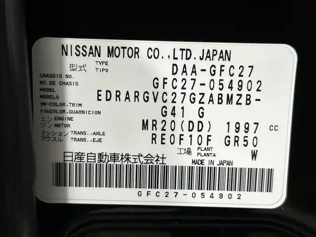 日産 セレナ ハイウェイスター Vセレクション 大阪府 2017(平29)年 2.2万km ダイヤモンドブラック ProPILOT 純正9incナビ(フルセグ/DVD再生/Bluetooth) 360カメラ 後席モニター デジタルインナーミラー ETC 衝突軽減 レーダークルコン パークアシスト ドラレコ