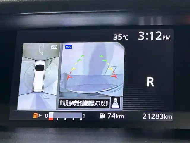 日産 セレナ ハイウェイスター Vセレクション 大阪府 2017(平29)年 2.2万km ダイヤモンドブラック ProPILOT 純正9incナビ(フルセグ/DVD再生/Bluetooth) 360カメラ 後席モニター デジタルインナーミラー ETC 衝突軽減 レーダークルコン パークアシスト ドラレコ