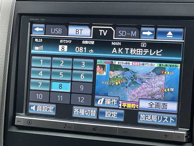 トヨタ ヴェルファイア 2．4Z 秋田県 2012(平24)年 8.6万km ブラック (株)IDOMが運営する【じしゃロン 秋田店】の自社ローン専用車両になります。こちらは現金またはオートローンご利用時の価格です。自社ローンご希望の方は別途その旨お申付け下さい/スマートキー/プッシュスタート/ワンオーナー/クルコン/純正ナビ/　(CD/DVD/USB/SD/Bluetooth接続)/フルセグTV/バックカメラ/ETC/フリップダウンモニター/ダブルサンルーフ/両側パワースライド/クリアランスソナー/ローダウン/HIDヘッドライト