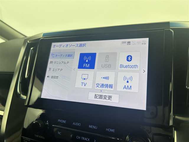 トヨタ アルファードハイブリット SR 千葉県 2020(令2)年 2.6万km ホワイトパールクリスタルシャイン トヨタセーフティセンス/　・プリクラッシュセーフティ/　・オートマチックハイビーム /　・レーンディパーチャーアラート（LDA）/　・ロードサインアシスト（RSA）/　・先行車発進お知らせ機能/　・BSM/　・クリアランスソナー /　・レーダークルーズコントロール/純正ディスプレイオーディオ/　ナビキット/フルセグTV/CD/DVD/BT/純正12インチフリップダウンモニター/デジタルインナーミラー/両側パワースライドドア/パワーバックドア/ビルトインETC2.0/ブラックレザーシート/パワーシート/前席シートヒーター/エアシート/LEDヘッドライト/フォグライト/社外20インチアルミホイール/TEIN車高調