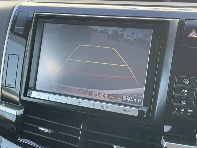 トヨタ エスティマ アエラス プレミアムエディション 長崎県 2014(平26)年 10.4万km ホワイトパールクリスタルシャイン (株)IDOMが運営する【じしゃロン長崎店】の自社ローン専用車両になりますこちらは現金またはオートローンご利用時の価格です。自社ローンご希望の方は別途その旨お申付け下さい/ナビ　/バックカメラ　/フリップダウンモニター　/ハーフレザーシート　/パワーシート　/両側パワースライドドア　/ＨＩＤヘッドライト　/フォグランプ　/オートライト/ＥＴＣ　/Ｂｌｕｅｔｏｏｔｈ　/フルセグ　/プッシュＳ