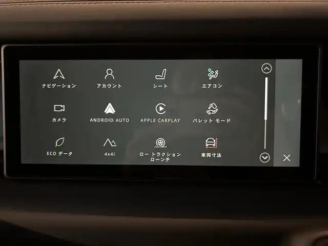 ランドローバー ランドローバー ディフェンダーカウンティEXTP キュレーテッドforJP 石川県 2024(令6)年 0.1万km サントリーニブラック 80台限定 /コントラストルーフ 黒革シート /衝突軽減ブレーキ /アダプティブクルーズコントロール /ブラインドスポットモニター /純正ナビ /AppleCarPlay /360カメラ /クリアランスソナー /LEDヘッドライト /エアサス