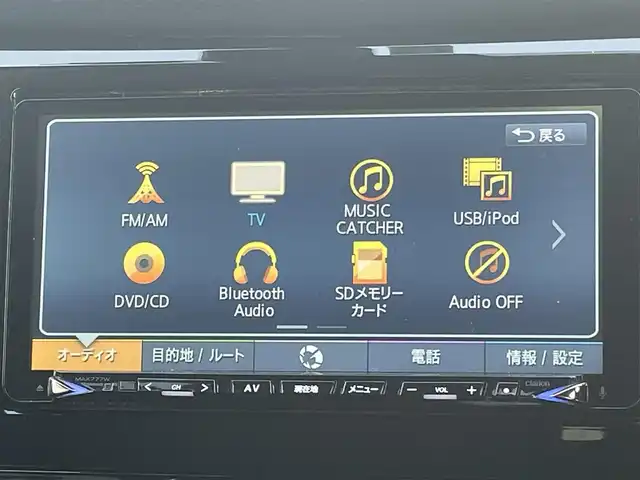 日産 エクストレイル ハイブリッド 20X 山形県 2018(平30)年 8.5万km ガーネットレッド 4WD/衝突被害軽減システム/SDナビ/　　【CD DVD BT フルセグ USB】/バックカメラ/電動リアゲート/LEDオートヘッドライト/純正17インチアルミホイール/ドライブレコーダー/アイドリングストップ/ステアリングスイッチ/電動格納ウィンカーミラー/ミラーヒーター/フォグランプ/スマートキー×2/ETC