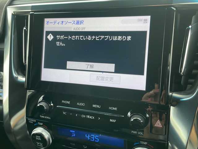 トヨタ アルファードハイブリット S タイプゴールド 道東・釧路十勝 2020(令2)年 5.8万km ホワイトパールクリスタルシャイン ・ワンオーナー /・4WD /・モデリスタエアロ /・シグネチャーイルミブレード（モデリスタ） /・フロントグリルカバー(モデリスタ) /・純正ディスプレイオーディオ /・TV/BT/・TVキャンセラー /・バックカメラ/・純正フリップダウンモニター /・デジタルインナーミラー /・両側パワースライドドア  /・ ToyotaSafetyS e n s e /・プリクラッシュセーフティ /・レーンキープア シ ス ト/・アダプティブハイビーム/・オートマチックハイビーム/・ロードサインアシスト/・クルーズコントロール/・先行車発進お知らせ/・ブレーキホールド/・クリアランスソナー/・ブラインドスポットモニター/・社外ドラレコ（前後）/・ETC2.0