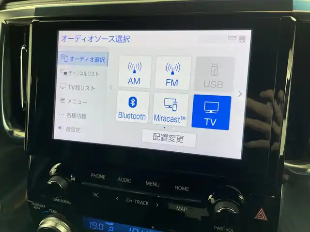 トヨタ アルファードハイブリット S タイプゴールド 道央・札幌 2020(令2)年 5.8万km ホワイトパールクリスタルシャイン ・ワンオーナー /・4WD /・モデリスタエアロ /・シグネチャーイルミブレード（モデリスタ） /・フロントグリルカバー(モデリスタ) /・純正ディスプレイオーディオ /・TV/BT/・TVキャンセラー /・バックカメラ/・純正フリップダウンモニター /・デジタルインナーミラー /・両側パワースライドドア  /・ ToyotaSafetyS e n s e /・プリクラッシュセーフティ /・レーンキープア シ ス ト/・アダプティブハイビーム/・オートマチックハイビーム/・ロードサインアシスト/・クルーズコントロール/・先行車発進お知らせ/・ブレーキホールド/・クリアランスソナー/・ブラインドスポットモニター/・社外ドラレコ（前後）/・ETC2.0