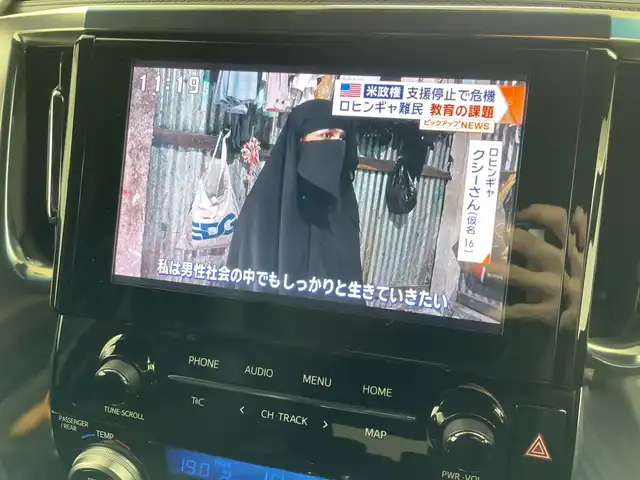 トヨタ アルファードハイブリット S タイプゴールド 道央・札幌 2020(令2)年 5.8万km ホワイトパールクリスタルシャイン ・ワンオーナー /・4WD /・モデリスタエアロ /・シグネチャーイルミブレード（モデリスタ） /・フロントグリルカバー(モデリスタ) /・純正ディスプレイオーディオ /・TV/BT/・TVキャンセラー /・バックカメラ/・純正フリップダウンモニター /・デジタルインナーミラー /・両側パワースライドドア  /・ ToyotaSafetyS e n s e /・プリクラッシュセーフティ /・レーンキープア シ ス ト/・アダプティブハイビーム/・オートマチックハイビーム/・ロードサインアシスト/・クルーズコントロール/・先行車発進お知らせ/・ブレーキホールド/・クリアランスソナー/・ブラインドスポットモニター/・社外ドラレコ（前後）/・ETC2.0