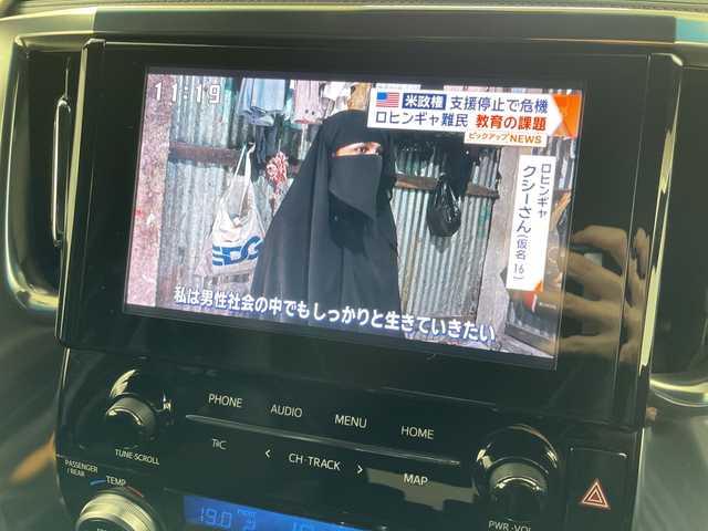トヨタ アルファードハイブリット S タイプゴールド 道央・札幌 2020(令2)年 5.8万km ホワイトパールクリスタルシャイン ・ワンオーナー /・4WD /・モデリスタエアロ /・シグネチャーイルミブレード（モデリスタ） /・フロントグリルカバー(モデリスタ) /・純正ディスプレイオーディオ /・TV/BT/・TVキャンセラー /・バックカメラ/・純正フリップダウンモニター /・デジタルインナーミラー /・両側パワースライドドア  /・ ToyotaSafetyS e n s e /・プリクラッシュセーフティ /・レーンキープア シ ス ト/・アダプティブハイビーム/・オートマチックハイビーム/・ロードサインアシスト/・クルーズコントロール/・先行車発進お知らせ/・ブレーキホールド/・クリアランスソナー/・ブラインドスポットモニター/・社外ドラレコ（前後）/・ETC2.0