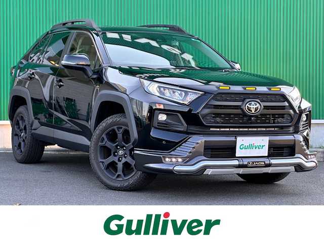 トヨタ ＲＡＶ４ アドベンチャー オフロードPKG 宮城県 2022(令4)年 3.8万km 黒 パノラミックビューモニター/デジタルインナーミラー/寒冷地仕様/・デアイサー/・撥水フロントガラス/・LEDリアフォグランプ/＝＝＝/JAOSエアロ/セーフティセンス/・プリクラッシュセーフティ/・レーントレーシングアシスト/・レーダークルーズコントロール/・オートマチックハイビーム/・ロードサインアシスト/先行車発進告知機能/パーキングサポートブレーキ（前後方静止物/後方接近車両）/ブラインドスポットモニター/9インチディスプレイオーディオ/・ナビ機能付/・Bluetooth/・AppleCarPlay/AndroidAuto/ビルトインETC2.0/ドライブレコーダー/合皮シート/シートヒーター/ベンチレーション/メモリー機能付パワーシート/ステアリングヒーター/革巻きステアリング/電動パーキングブレーキ/ブレーキホールド/LEDヘッドランプ/フォグランプ/オートライト/スマートキー＆プッシュスタート/スペアキー/ルーフレール/純正18インチAW/W/サイド/カーテンエアバッグ