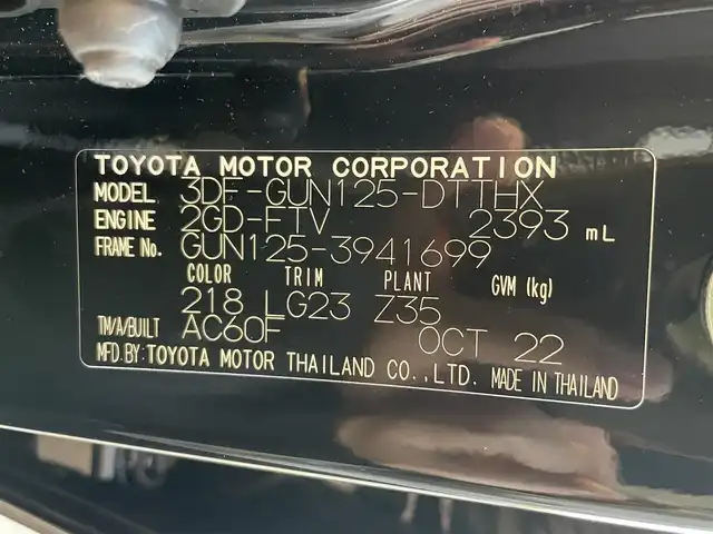 トヨタ ハイラックス Z GRスポーツ 滋賀県 2022(令4)年 2.7万km アティチュードブラックマイカ 純正ディスプレイオーディオ/(Bluetooth/フルセグ/carplay)/トヨタセーフティーセンス/・プリクラッシュセーフティ/・レーンキープアシスト/・標識認識/・先行車発進告知/・アダプティブクルーズコントロール/パノラミックビューモニター/LEDオートライト/フォグ/ハーフレザーシート/D席パワーシート/EGRバグガード/ETC/USB/パドルシフト/ダウンヒルアシスト/デフロック/電動格納ミラー