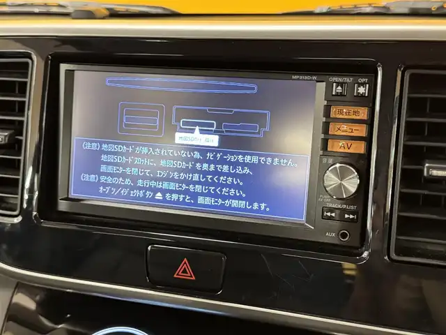 日産 デイズ ルークス ハイウェイスターターボ 群馬県 2014(平26)年 6.6万km プレミアムパープルP 純正7インチナビ/・フルセグTV/・Bluetooth/・DVD/CD/SD/・FM/AM/アラウンドビューモニター/両側パワースライドドア/ターボ/革巻きステアリング/ステアリングスイッチ/プッシュスタート/スマートキー/HIDヘッドライト/オートライト/フォグランプ/純正15インチAW/純正フロアマット/純正ドアバイザー/ETC/電動格納ウィンカーミラー/横滑り防止機能
