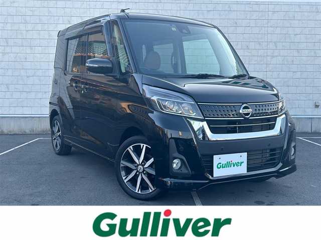 日産 デイズ ルークス HWS X Vセレクション 静岡県 2020(令2)年 4.6万km ブラック ワンオーナー/純正9型ナビゲーション/（フルセグ・Bluetooth・SD）/アラウンドビューモニター/バックカメラ/全方位モニター/両側パワースライドドア/エマージェンシーブレーキ/衝突被害軽減システム/ETC/LEDヘッドライト/オートライト/純正アルミ