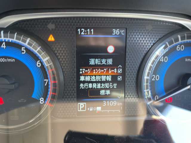 日産 ルークス X 愛知県 2023(令5)年 0.4万km ブロッサムピンク 純正9型ナビ/全方位カメラ/エマージェンシーブレーキ/両側パワースライドドア/ハンズフリースライドドア/コーナーセンサー/ドライブレコーダー/フルセグ/LEDヘッドライト/スマートキー/プッシュスタート