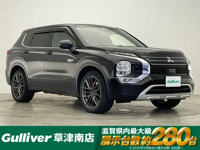 三菱 アウトランダー ＰＨＥＶ P 滋賀県 2022(令4)年 5.8万km ブラックダイヤモンド 純正12.3インチナビ/【Bluetooth/フルセグTV/Apple CarPlay/Android Auto】/パノラマルーフ/BOSEプレミアムサウンド/全方位カメラ/追従クルーズコントロール/クリアランスソナー/ブラインドスポットワーニング/衝突軽減ブレーキ/ヒルディセントコントロール/本革シート/D/Nシートヒーター/D/Nマッサージシート/全席シートヒーター/ステアリングヒーター/ビルトインETC2.0/AC100V電源/ワイヤレス充電/LEDヘッドライト/オートマチックハイビーム/パワーバックドア/プッシュスタート