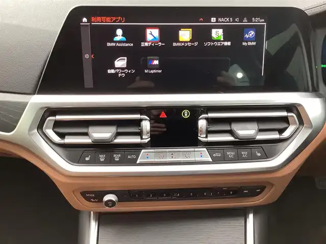 ＢＭＷ ＢＭＷ ３１８ｉ 40thアニバーサリーED 栃木県 2021(令3)年 5.6万km 白  ワンオーナー/ 純正ナビ/ バックカメラ/ B/Tオーディオ/ アップルCarPlay/ 300台限定車/ インテリジェントセーフティ/ LEDドアプロジェクター/ 前席パワーシート（D席シートメモリー）/ 前席シートヒーター/ クルーズコントロール/ パーキングアシスト/ オートホールド/ プッシュスタート/ ETC/ LEDヘッドライト/ LEDフォグライト/ プッシュスタート/ 純正ドラレコ（前後カメラ）/ 純正フロアマット