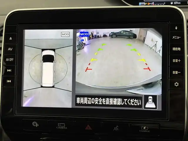 日産 セレナ e－パワー ハイウェイスター V 福岡県 2020(令2)年 7.9万km ダークメタルグレー 純正１０型ナビ（フルセグＴＶ）　/全方位カメラ　/エマージェンシーブレーキ　/プロパイロット　/パーキングアシスト　/両側パワースライドドア　/MTモード付　/ＢＳＭ　/前後ドラレコ　/ＥＴＣ　/ＬＥＤ　/純正１５型ＡＷ