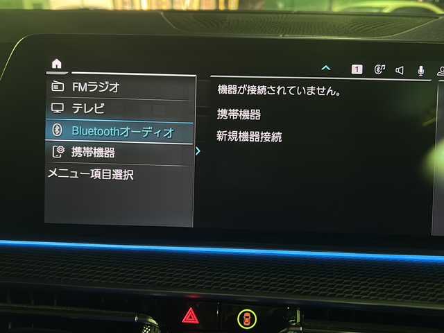 ＢＭＷ Ｘ５ xDrive 45e Mスポーツ 大阪府 2020(令2)年 2.1万km カーボンブラックM ワンオーナー/純正メモリナビ/・AM/FM/Bluetooth/・フルセグテレビ/サンルーフ/全周囲カメラ/ETC/ドアバイザー/ドライブレコーダー/クルーズコントロール/衝突軽減ブレーキ/レーンキープアシスト/横滑り防止装置/盗難防止装置/パドルシフト/電動パーキングブレーキ/前後コーナーセンサー/メモリシート（D席）/パワーシート（D席+N席）/シートヒーター（D席+N席）/LEDヘッドライト/オートライト/オートエアコン/プッシュスタートボタン/スマートキー×2/ステアリングリモコン/革巻きステアリング/純正21インチアルミホイール/12V充電器/USBジャック/純正フロアマット/ドアバイザー/保証書/取扱説明書