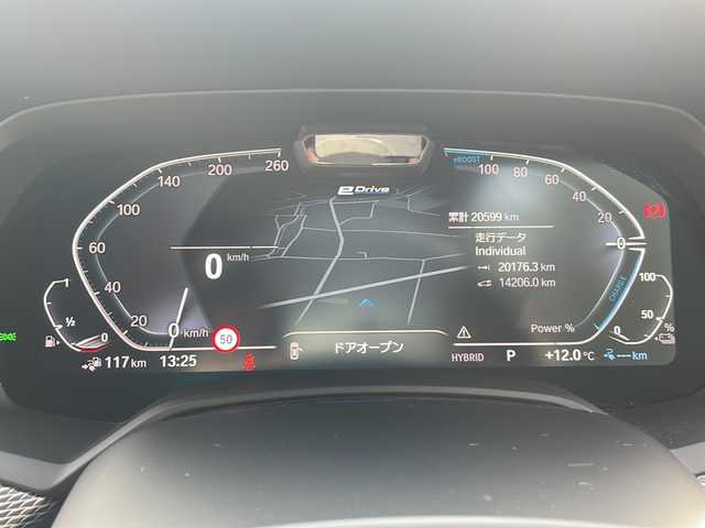 ＢＭＷ Ｘ５ xDrive 45e Mスポーツ 大阪府 2020(令2)年 2.1万km カーボンブラックM ワンオーナー/純正メモリナビ/・AM/FM/Bluetooth/・フルセグテレビ/サンルーフ/全周囲カメラ/ETC/ドアバイザー/ドライブレコーダー/クルーズコントロール/衝突軽減ブレーキ/レーンキープアシスト/横滑り防止装置/盗難防止装置/パドルシフト/電動パーキングブレーキ/前後コーナーセンサー/メモリシート（D席）/パワーシート（D席+N席）/シートヒーター（D席+N席）/LEDヘッドライト/オートライト/オートエアコン/プッシュスタートボタン/スマートキー×2/ステアリングリモコン/革巻きステアリング/純正21インチアルミホイール/12V充電器/USBジャック/純正フロアマット/ドアバイザー/保証書/取扱説明書