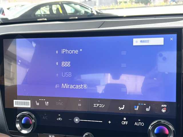 レクサス ＮＸ 350h バージョンL 岐阜県 2024(令6)年 2.5万km ソニッククォーツ ワンオーナー/サンルーフ/本革シート/純正メーカーナビTVフルセグ/バックカメラ　/アラウンドヴューモニター/ビルトインETC/シートヒーター　ベンチレーション/パワーバックドア/レクサスセーフティシステム/スマートキー/デジタルインナーミラー