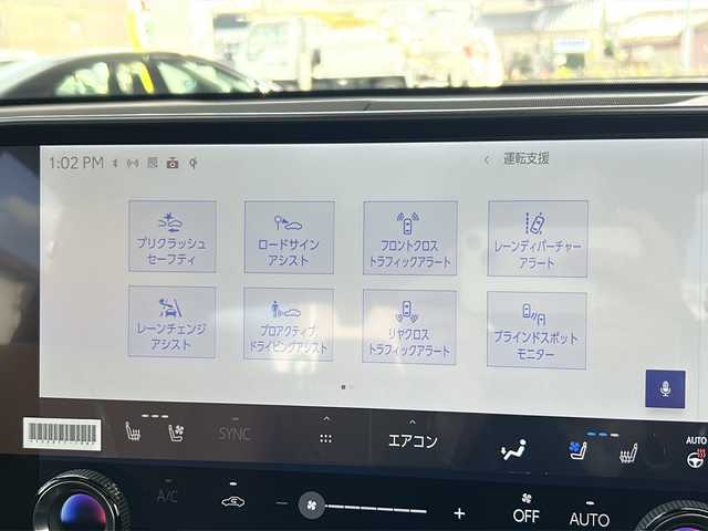 レクサス ＮＸ 350h バージョンL 岐阜県 2024(令6)年 2.5万km ソニッククォーツ ワンオーナー/サンルーフ/本革シート/純正メーカーナビTVフルセグ/バックカメラ　/アラウンドヴューモニター/ビルトインETC/シートヒーター　ベンチレーション/パワーバックドア/レクサスセーフティシステム/スマートキー/デジタルインナーミラー