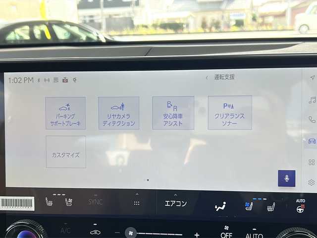 レクサス ＮＸ 350h バージョンL 岐阜県 2024(令6)年 2.5万km ソニッククォーツ ワンオーナー/サンルーフ/本革シート/純正メーカーナビTVフルセグ/バックカメラ　/アラウンドヴューモニター/ビルトインETC/シートヒーター　ベンチレーション/パワーバックドア/レクサスセーフティシステム/スマートキー/デジタルインナーミラー