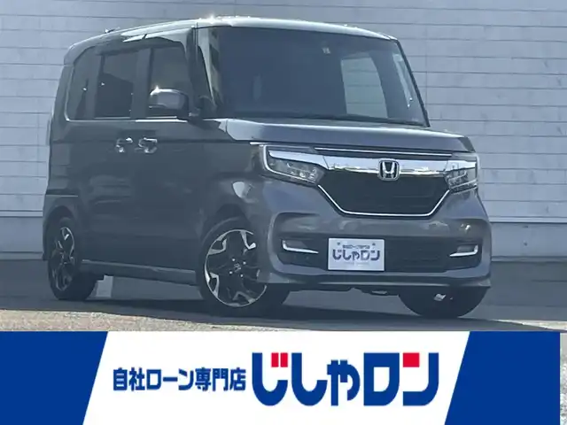 ホンダ Ｎ ＢＯＸ カスタム G L ターボ ホンダセンシング 岡山県 2018(平30)年 9.5万km シャイニンググレーM (株)IDOMが運営する【じしゃロン岡山店】の自社ローン専用車両です。こちらは現金またはオートローンご利用時の価格です。 自社ローンご希望の方は別途その旨お申し付け下さい/・社外ナビゲーション/・両側電動スライドドア/・バックカメラ/・ホンダセンシング/・ETC