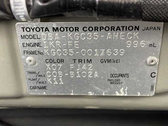 トヨタ パッソ X クツロギ 道東・釧路十勝 2012(平24)年 8.7万km ブラックマイカメタリック 4WD/社外SDナビ/ワンセグテレビ/フロントワイパーデアイサー/社外LEDヘッドランプ/ヘッドライトレベライザー/電動格納ドアミラー/純正フロアマット/ドアバイザー/シートリフター/アームレスト/Wエアバッグ/保証書・取説