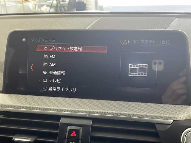 ＢＭＷ Ｘ３ xDrive20d Mスポーツ 岐阜県 2018(平30)年 9.2万km サファイアブラックP 4WD/純正ナビ/CD/DVD/USB入力端子/アクティブクルーズコントロール/スマートフォンワイヤレスチャージング/ビルトインETC/Bluetooth接続/USB入力端子/ダブルエアコン/ルーフレール/フォグランプ/衝突軽減ブレーキ/横滑り防止装置/クリアランスソナー/アイドリングストップ/レーンキープアシスト/ブラインドスポットモニター/全周囲カメラ/オートライト/電動格納ミラー/スタッドレスタイヤセット積込み