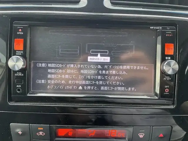 日産 セレナ ハイウェイスター Sハイブリッド 富山県 2014(平26)年 7.1万km パール 純正７インチナビ／/フルセグＴＶ／/ＤＶＤ再生／/ミュージックサーバー／/Ｂカメラ／/両側自動ドア／/ビルトインＥＴＣ／/サンシェード／/ＵＳＢ入力端子／/クルーズコントロール／/車線逸脱警報装置／/前後ドライブレコーダー/キセノンヘッドライト/オートライト/フォグライト