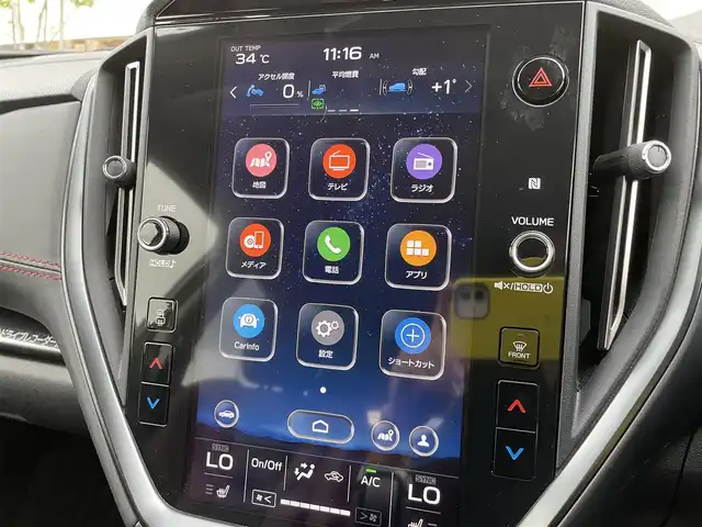 スバル レヴォーグ 1．8STIスポーツ EX 石川県 2023(令5)年 4.4万km マグネタイトグレーメタリック 4WD/ターボ/純正11.6型ナビ/フルセグTV/バックカメラ/LEDヘッドライト/ETC/革シート/シートヒーター/純正アルミホイール/アイサイト/レーダークルーズ/ドライブレコーダー/ETC/スマートキー/プッシュスタート/保証書