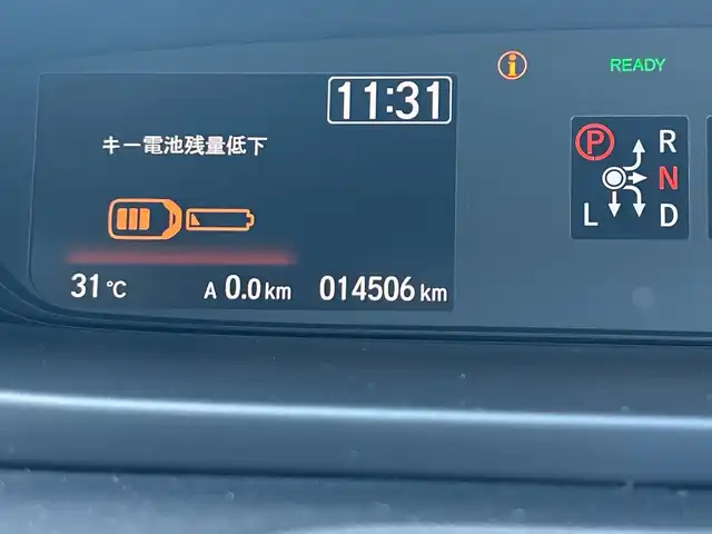 ホンダ フリード＋ ハイブリット クロスター ホンダセンシング 千葉県 2021(令3)年 1.5万km カジノホワイトパール 純正7インチナビ/(フルセグTV、Bluetooth)/バックカメラ/衝突被害軽減システム/車線逸脱警報/クルーズコントロール/両側パワースライドドア/横滑り防止装置/コーナーセンサー/ETC/ドライブレコーダー/アイドリングストップ/LEDヘッドライト/フォグランプ/オートライト/ウィンカーミラー/電動格納ミラー/純正15インチAW/シートリフター/プッシュスタート/スマートキー/フロアマット/ドアバイザー/スペアキー/取扱説明書/保証書