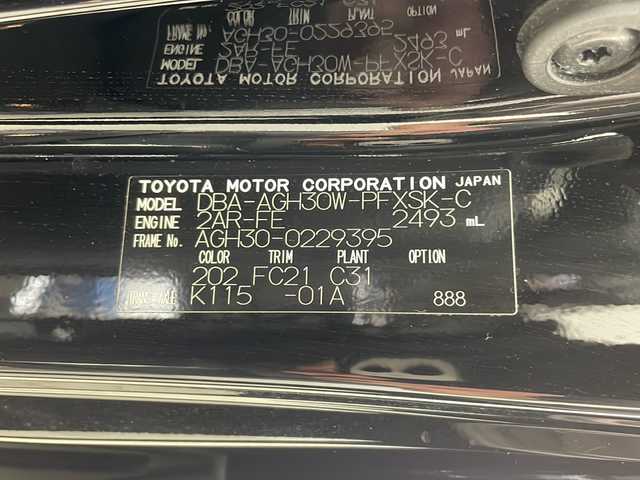 トヨタ アルファード S Cパッケージ 鹿児島県 2018(平30)年 5.8万km ブラック アルパイン製11インチナビ/（CD/DVD/BT/フルセグTV）/アルパイン製フリップダウンモニター/モデリスタフルエアロ/サンルーフ/プリクラッシュセーフティ/レーンキープアシスト/ブラインドスポットモニター/レーダークルーズコントロール/オートライト/オートハイビーム/パワーシート/シートヒーター/シートベンチレーション/デジタルインナーミラー