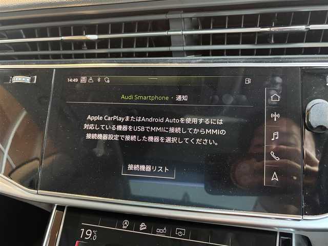 アウディ Ｑ８ 55TFSIクワトロ デビューPKG ラグジュアリ 宮城県 2020(令2)年 7万km 黒 コンフォートアシスタンスＰＫＧ　/パノラマサンルーフ　/Ｂａｎｇ＆Ｏｌｕｆｓｅｎサウンドシステム　/バーチャルコックピット　/全方位カメラ　/グレー革シート　/エアシート/シートシーター　/ＨＤマトリクスＬＥＤ　/４ゾーンエアコン　/前後ドライブレコーダー