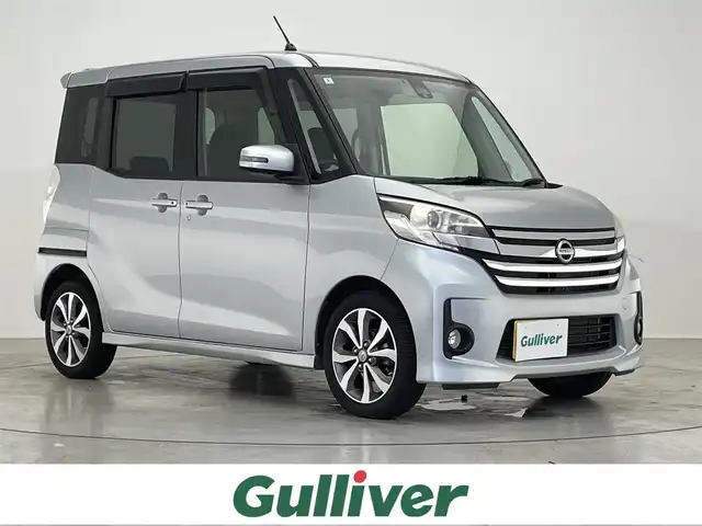 日産 デイズ ルークス ハイウェイスターX Gパッケージ 滋賀県 2016(平28)年 3.5万km クールシルバー 純正SDナビ/【Bluetooth・CD・FM・AM】/全方位カメラ/衝突被害軽減システム/両側パワースライドドア/横滑り防止装置/ETC/アイドリングストップ/HIDヘッドライト/オートライト/フォグランプ/純正15インチAW/プッシュスタート/スマートキー/フロアマット