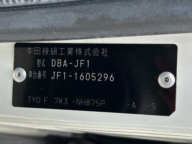 ホンダ Ｎ ＢＯＸ カスタム G Lパッケージ 静岡県 2015(平27)年 10万km プレミアムホワイトパールⅡ 純正メモリーナビ/CD/DVD/ワンセグ/BT/バックカメラ/ETC/両側電動スライドドア/プッシュスタート/スマートキー/キセノンライト/フォグランプ/後席サンシェード/電動格納ミラー/純正AW/フロアマット/ドアバイザー