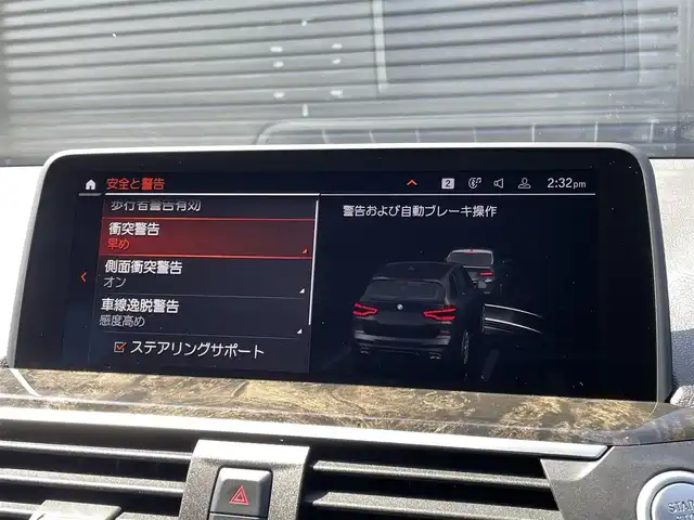 ＢＭＷ Ｘ３ xDrive20d Mスポーツ 三重県 2020(令2)年 2.8万km サファイアブラックP ハイラインパッケージ　/セレクトパッケージ　/カープレイ　/電動パノラマサンルーフ　/全席シートヒーター　/リヤサイドウィンドウローラー　/ハーマンカードン　/純正１９ＡＷ　/純正ナビ　/全方位カメラ　/パークアシスト/1オーナー/アンビエントライト