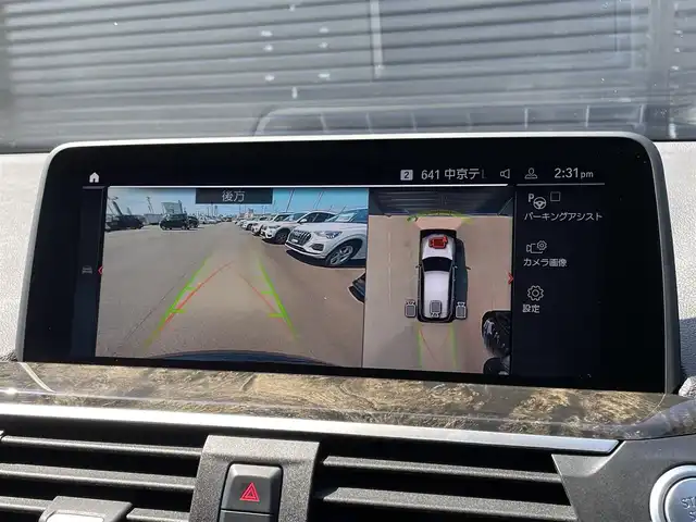 ＢＭＷ Ｘ３ xDrive20d Mスポーツ 三重県 2020(令2)年 2.8万km サファイアブラックP ハイラインパッケージ　/セレクトパッケージ　/カープレイ　/電動パノラマサンルーフ　/全席シートヒーター　/リヤサイドウィンドウローラー　/ハーマンカードン　/純正１９ＡＷ　/純正ナビ　/全方位カメラ　/パークアシスト/1オーナー/アンビエントライト