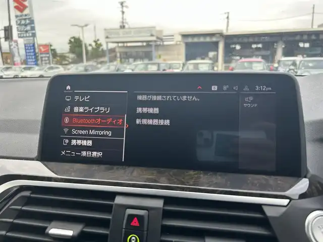 ＢＭＷ Ｘ３ xDrive20d Mスポーツ 滋賀県 2020(令2)年 2.8万km サファイアブラックP ハイラインパッケージ　/セレクトパッケージ　/カープレイ　/電動パノラマサンルーフ　/全席シートヒーター　/リヤサイドウィンドウローラー　/ハーマンカードン　/純正１９ＡＷ　/純正ナビ　/全方位カメラ　/パークアシスト/1オーナー/アンビエントライト