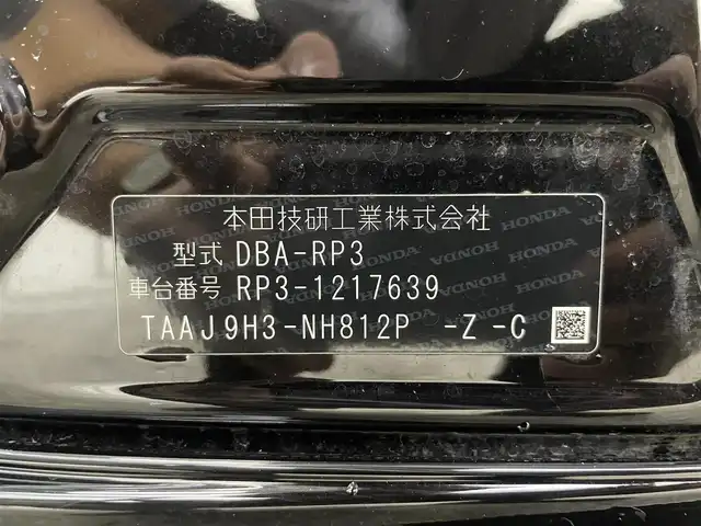 ホンダ ステップワゴン スパーダ クルスピセンシング 大阪府 2018(平30)年 4.1万km プレミアムスパークルブラックパール 純正ナビTV バックカメラ レーダークルコン 衝突軽減ブレーキ レーンアシスト オートハイビーム ハーフレザー シートヒーター わくわくゲート 両側パワースライドドア リアオートエアコン ドライブレコーダー ETC