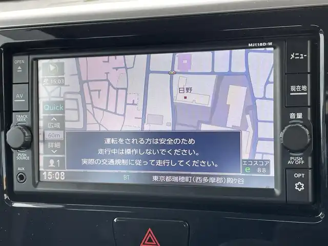 日産 デイズ ルークス