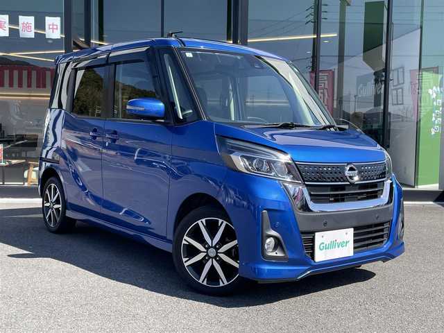 日産 デイズ ルークス ハイウェイスター Gターボ 兵庫県 2018(平30)年 4.8万km オーシャンブルーP エマージェンシーブレーキ/車線逸脱警報/誤発進抑制機能/クリアランスソナー /純正7インチナビ【MM318D-W】/　CD/DVD/Bluetooth/フルセグTV/アラウンドビューモニター/ETC/クルーズコントロール/両側パワースライドドア/オートライト/LEDヘッドライト/フロントフォグ/リア大型サーキュレーター/純正15インチAW/プッシュスタート/電動格納ミラー/フロアマット/ドアバイザー
