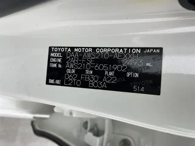 トヨタ クラウン ハイブリッド アスリートS 群馬県 2014(平26)年 3.4万km ホワイトパールクリスタルシャイン パノラミックビューモニター/アドバンストパッケージ/・レーダークルーズコントロール(ブレーキ制御付)/・クリアランスソナー＆バックソナー/・インテリジェントクリアランスソナー/＝＝＝＝＝/純正8インチHDDナビ/・AM/FM/CD/DVD/HDD/Bluetooth/フルセグTV/前席パワーシート/シートヒーター/本革巻きステアリング/ステアリングヒーター/ステアリングスイッチ/純正ビルトインETC/純正17インチアルミホイール/純正フロアマット/HIDヘッドランプ/プッシュスタート/スマートキー