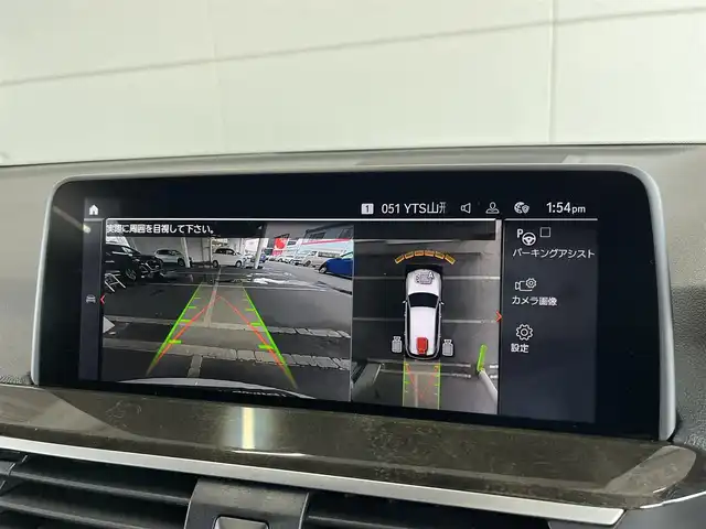 ＢＭＷ Ｘ３ xDrive20d Xライン 山形県 2021(令3)年 3.1万km ミネラルホワイト インテリジェントセーフティ/パワーバックドア/ブラウンレザーシート/前席パワーシート/シートヒーター/純正HDDナビ/地デジTV/【Bluetooth接続】/360°カメラ/ドライブレコーダー（前後撮影）/革巻きステアリング/ステアリングスイッチ/ミラー内蔵ETC/LEDヘッドライト/フォグライト/ウインカーミラー/コーナーセンサー/純正19インチアルミホイル/サイド/カーテンエアバッグ/コンフォートアクセス