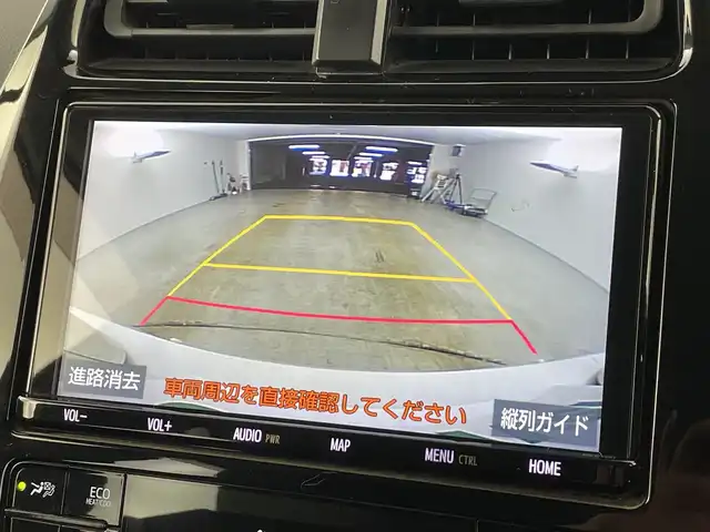 トヨタ プリウス Sセーフティプラス 愛知県 2018(平30)年 4.6万km ホワイトパールクリスタルシャイン 禁煙車/純正9インチナビ/（CD/DVD/Bluetooth/フルセグTV/SD)/バックカメラ/トヨタセーフティセンス/・パーキングアシスト/・レーダークルーズコントロール/・プリクラッシュセーフティ/・リアトラフィックモニター/・レーンディパーチャーアラート/・オートマチックハイビー・/・リアランスソナー/ETC2.0/ドライブレコーダー/純正アルミホイール/純正LEDヘッドライト/フロントフォグランプ/オートライト/スマートキー/プッシュスタート/電動格納ミラー/オートエアコン/フロアマット