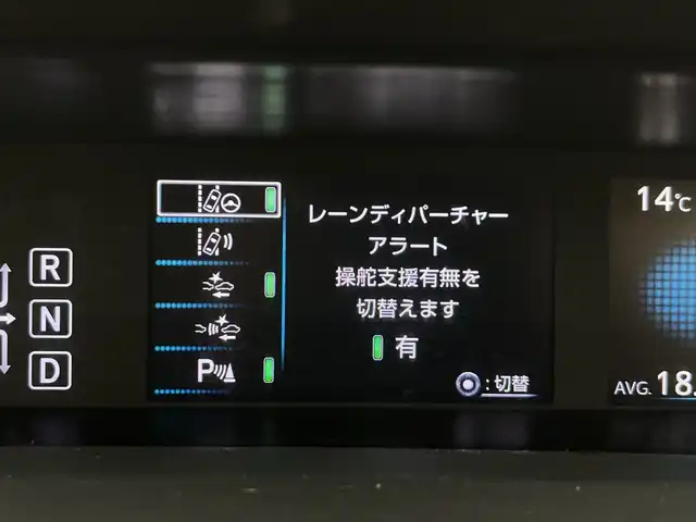 トヨタ プリウス Sセーフティプラス 愛知県 2018(平30)年 4.6万km ホワイトパールクリスタルシャイン 禁煙車/純正9インチナビ/（CD/DVD/Bluetooth/フルセグTV/SD)/バックカメラ/トヨタセーフティセンス/・パーキングアシスト/・レーダークルーズコントロール/・プリクラッシュセーフティ/・リアトラフィックモニター/・レーンディパーチャーアラート/・オートマチックハイビー・/・リアランスソナー/ETC2.0/ドライブレコーダー/純正アルミホイール/純正LEDヘッドライト/フロントフォグランプ/オートライト/スマートキー/プッシュスタート/電動格納ミラー/オートエアコン/フロアマット