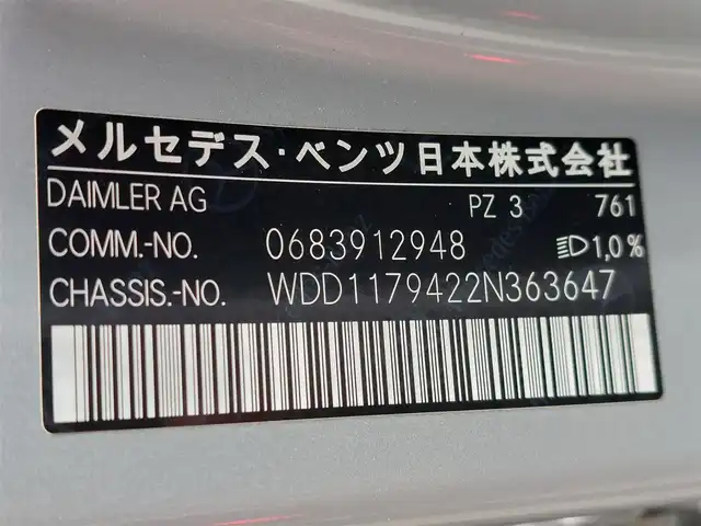 メルセデス・ベンツ ＣＬＡ１８０ Sブレイク AMGライン 東京都 2016(平28)年 6.3万km ポーラシルバー 虎之介/純正ナビ/フルセグTV/ドライブレコーダー/バックカメラ/ハーフレザーシート/パワーシート/シートヒーター/シートメモリー/LEDヘッドライト/オートライト/パドルシフト/クルーズコントロール/横滑り防止装置/盗難防止装置/アイドリングストップ/BSM/ETC/18インチ純正アルミホイール/スタッドレス車内積み込み/純正フロアマット