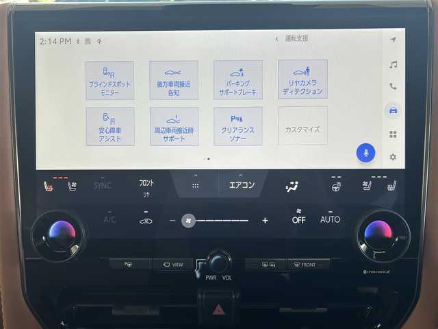 トヨタ ヴェルファイア ハイブリット Z プレミア 埼玉県 2023(令5)年 2.6万km プラチナホワイトパールマイカ ワンオーナー/AIS検査済み/GRフルエアロ/純正ナビゲーション/・フルセグテレビ/・AppleCarPlay/・AndroidAuto/・BT/トヨタチームメイト/セーフティセンス（予防安全パッケージ）/レーダークルーズコントロール/レーンキープ/ブラインドスポットモニター/パーキングブレーキサポート/オートパーキング/ヘッドアップディスプレー/オートマチックハイビーム/パノラミックビューカメラ/パノラマルーフ/デジタルインナーミラー/前後ドライブレコーダー/1、2列目快適温熱シート/運転席&助手席パワーシート/2列目エグゼクティブパワーシート/ハンドルヒーター/置くだけ充電/両側パワースライドドア/パワーバックドア/LEDフロントフォグランプ/100V電源