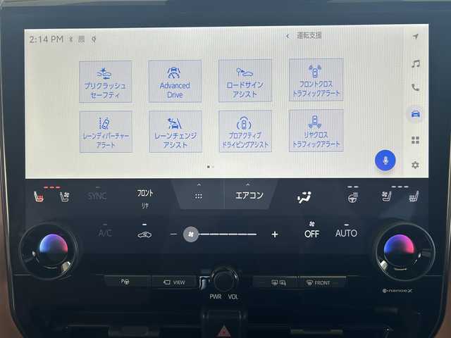 トヨタ ヴェルファイア ハイブリット Z プレミア 埼玉県 2023(令5)年 2.6万km プラチナホワイトパールマイカ ワンオーナー/AIS検査済み/GRフルエアロ/純正ナビゲーション/・フルセグテレビ/・AppleCarPlay/・AndroidAuto/・BT/トヨタチームメイト/セーフティセンス（予防安全パッケージ）/レーダークルーズコントロール/レーンキープ/ブラインドスポットモニター/パーキングブレーキサポート/オートパーキング/ヘッドアップディスプレー/オートマチックハイビーム/パノラミックビューカメラ/パノラマルーフ/デジタルインナーミラー/前後ドライブレコーダー/1、2列目快適温熱シート/運転席&助手席パワーシート/2列目エグゼクティブパワーシート/ハンドルヒーター/置くだけ充電/両側パワースライドドア/パワーバックドア/LEDフロントフォグランプ/100V電源