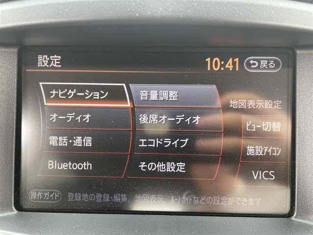 日産 エルグランド 350ハイウェイスター 群馬県 2011(平23)年 7.6万km ファントムブラック 4WD/純正HDDナビ/フルセグTV/BT、AUX、USB/フリップダウンモニター/両側パワースライドドア/wエアコン/ドライブレコーダー/ETC/全周囲カメラ(フロント、サイド、バック、)/取説、保証証、スペアキー１本